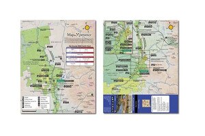 Map the Xperience Rio Grande River (NM) Map in One Size